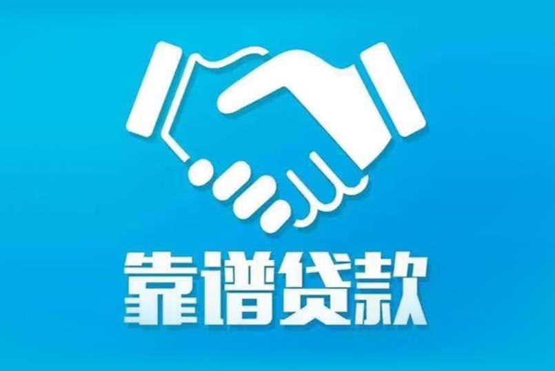 东莞企石空放电话|私人放款|东莞企石私人借钱