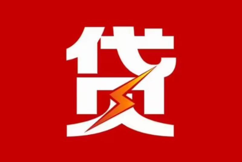 东莞企石空放借钱|短期应急贷款|东莞企石私人借钱
