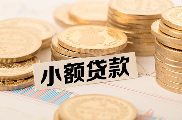 东莞企石空放贷款公司|私人借钱|私贷零用贷