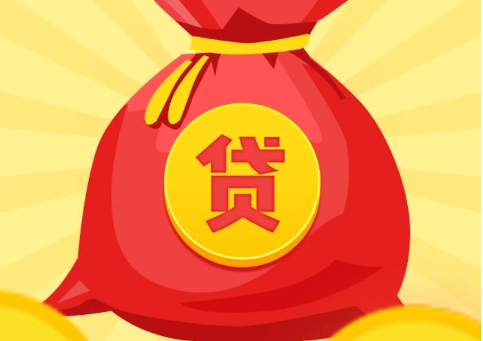 东莞企石空放|私人借钱|东莞企石应急贷款