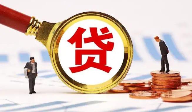 东莞企石空放公司|民间私人借款|东莞企石生意贷款