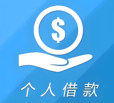 东莞企石空放借贷公司